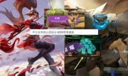 王者皮肤爆料最新云缨